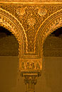 Ornate Detail Nasrid Palace