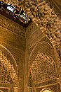 Nasrid Palace Arch Alhambra