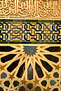 Islamic Tiled Pattern & Freeze